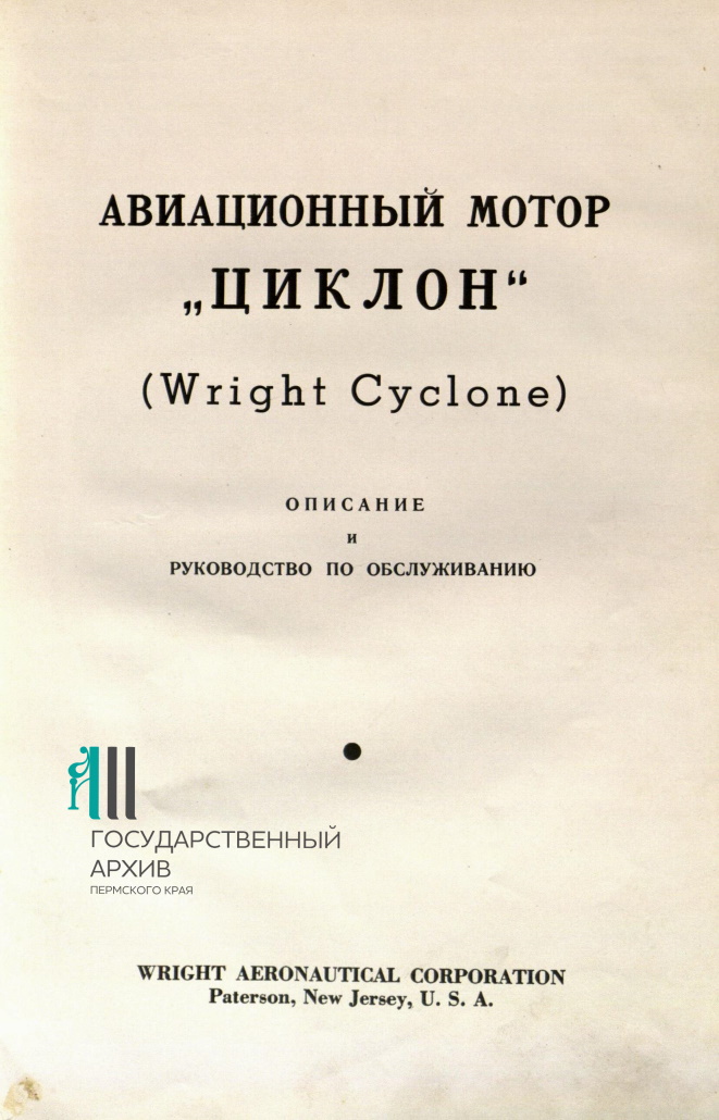4 Ф.р-1379.Оп.1.Д.39.тит.лист.JPG