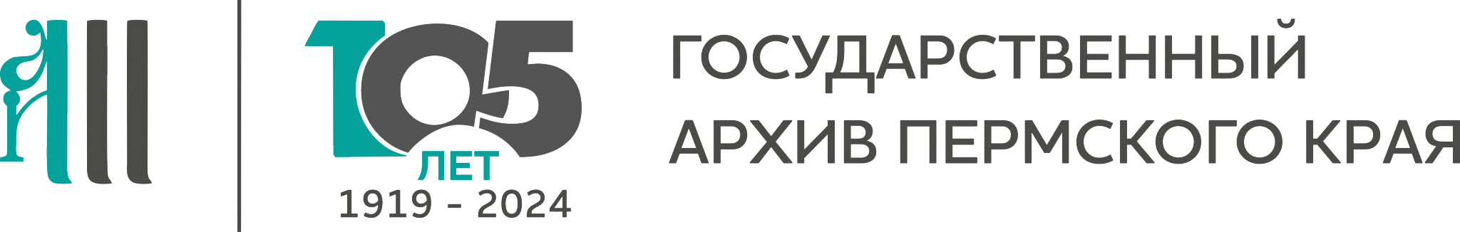 Лого 105 лет.png