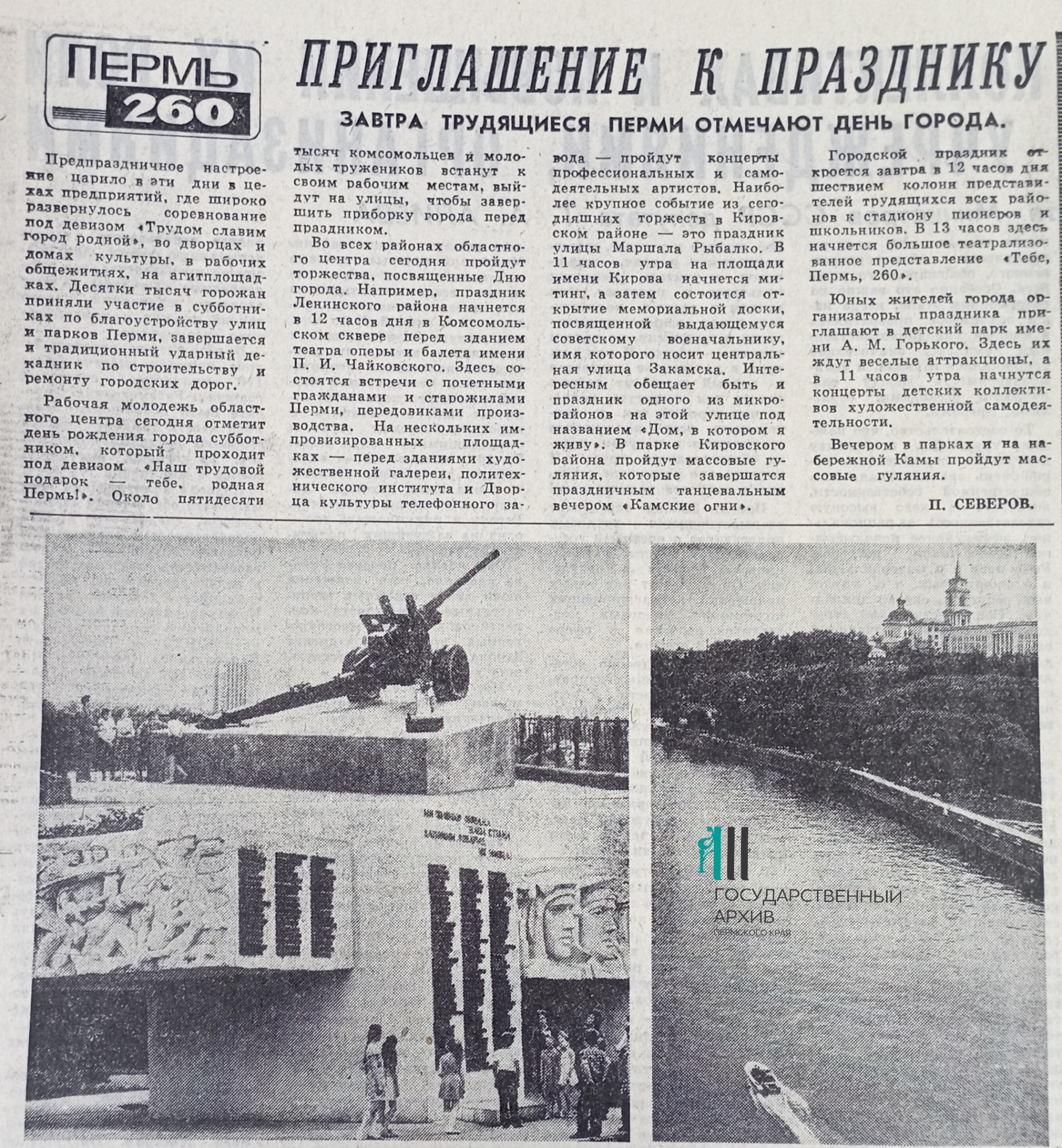 1983 г. 1.jpg