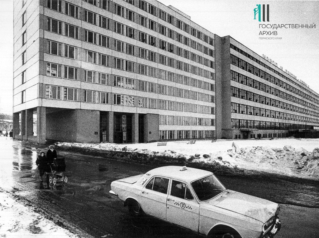 ФФ.2п.Оп.2п.Д.2141. Общий вид здания фабрики Гознак Пермь..jpg