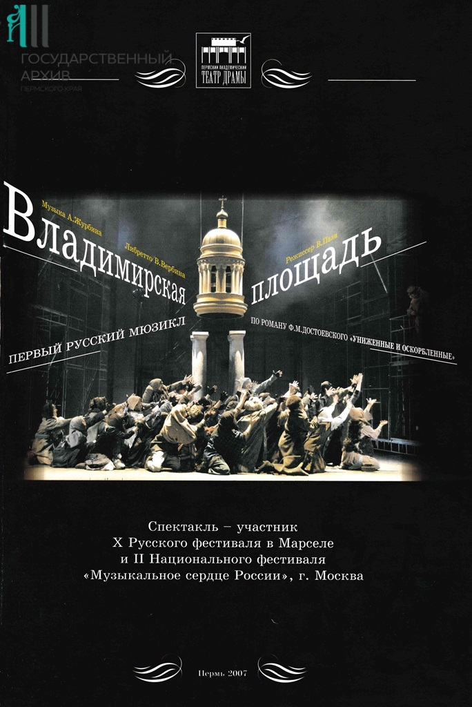 18. Ф.р-1052.Оп.1.Д.521.Л.1.jpg