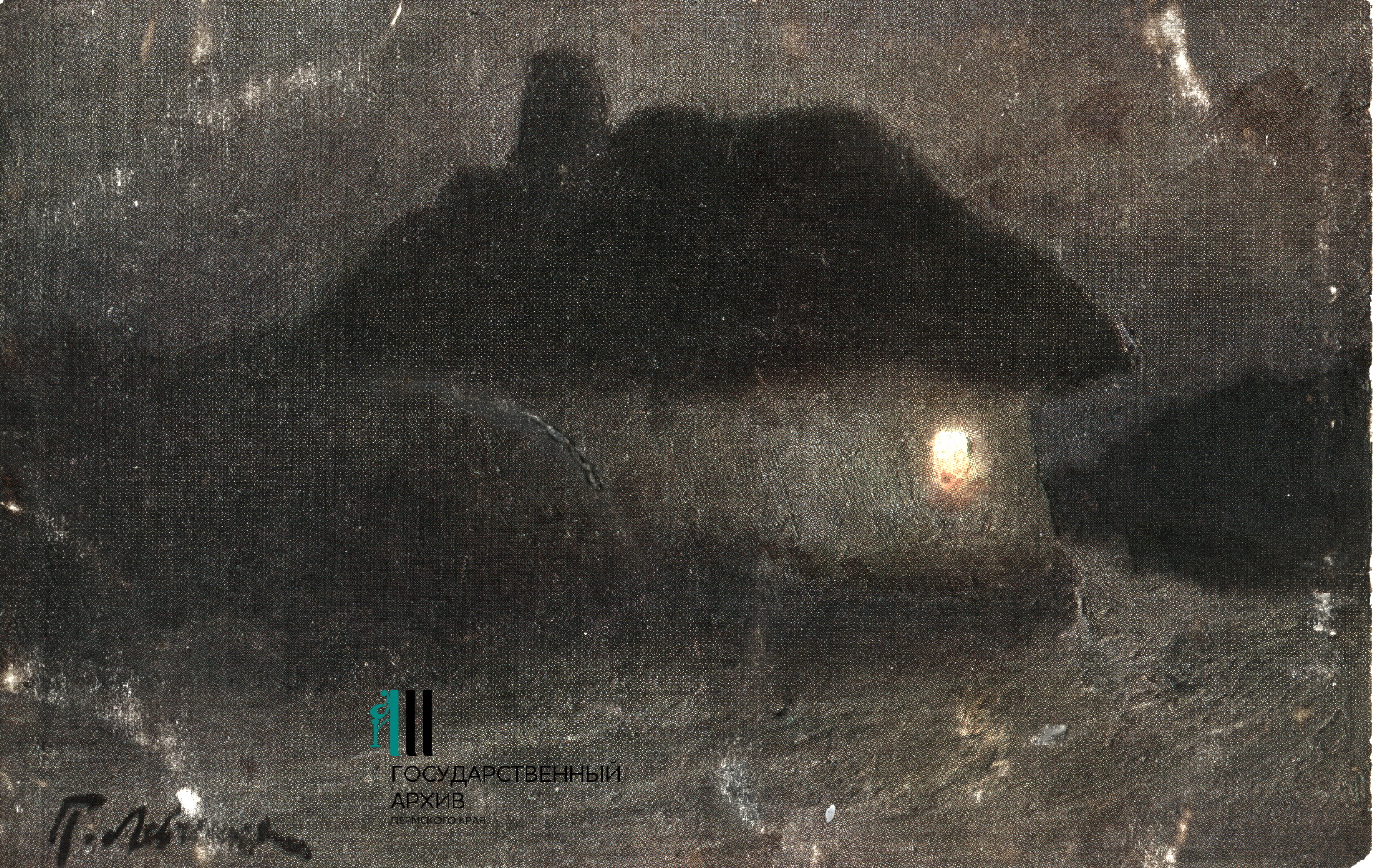 1 Ф.598.Оп.1.Д.71.Л.16.jpg