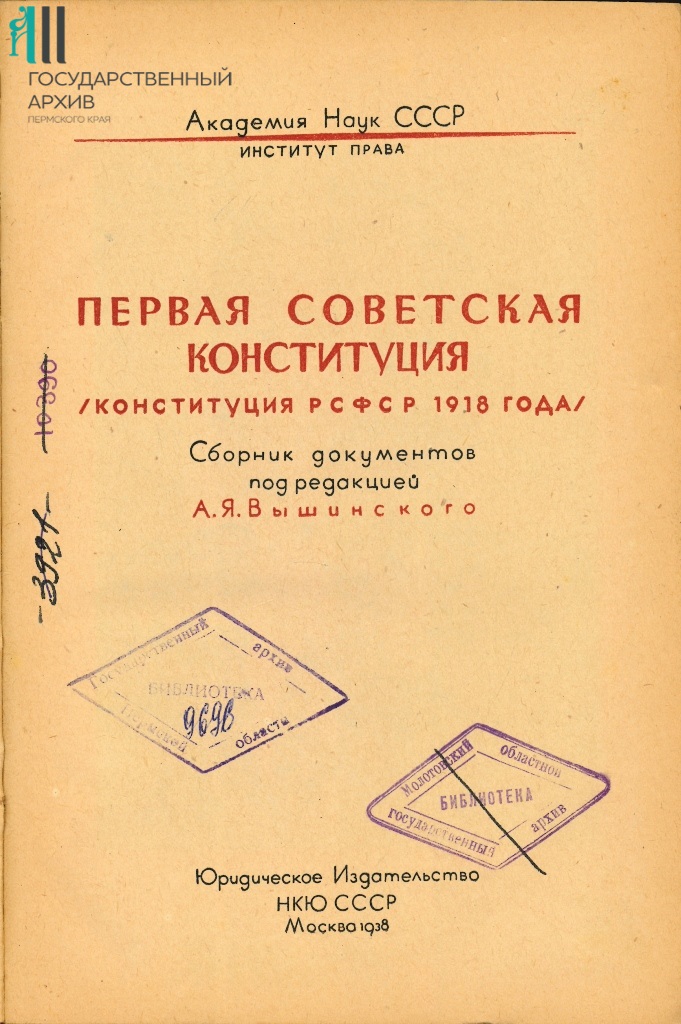 4. ФПИ 9696_тит.jpg