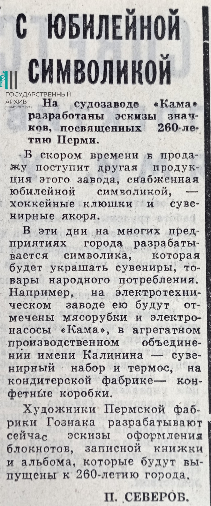 1983 г. 3.jpg