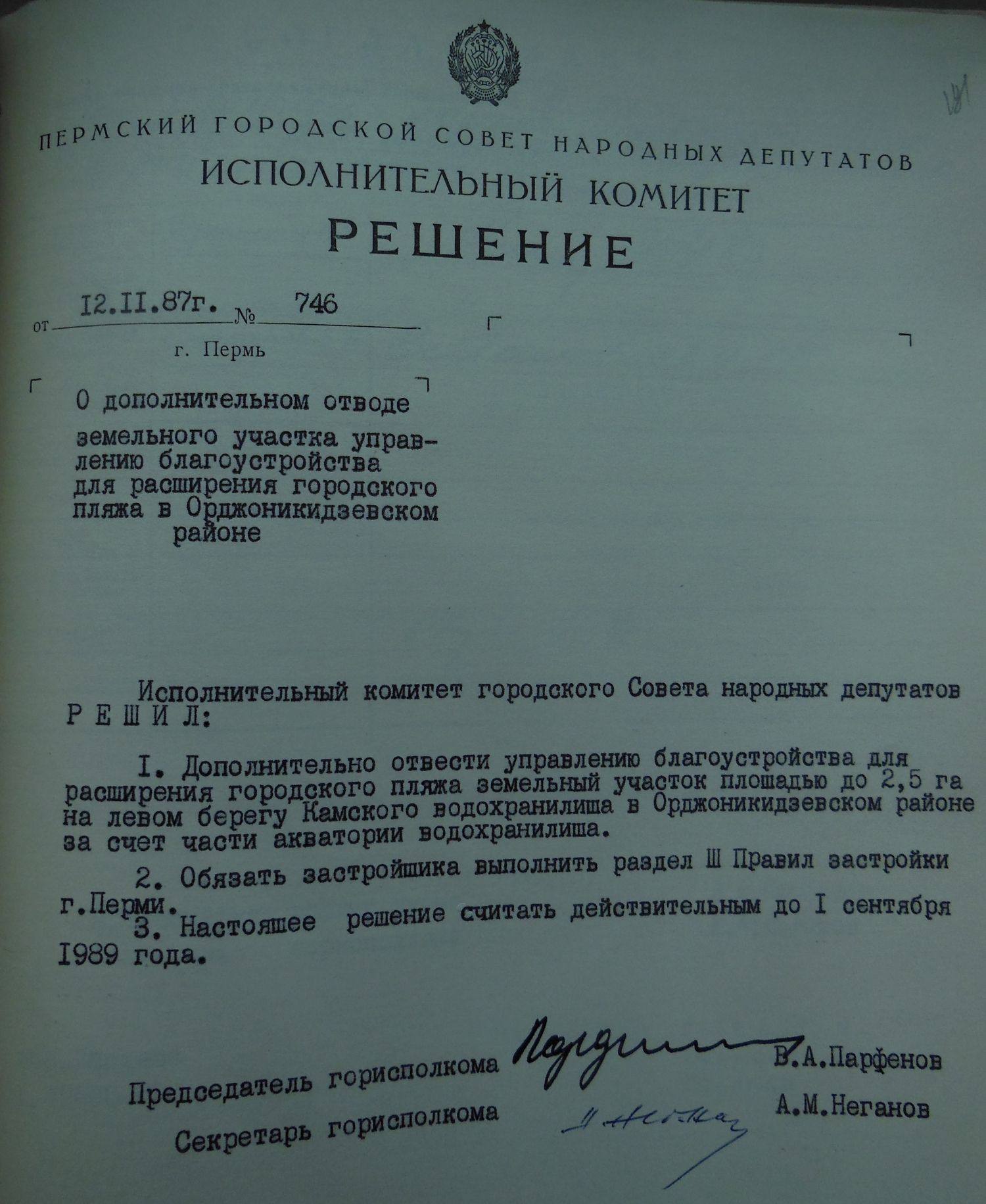 DSCN2923.JPG
