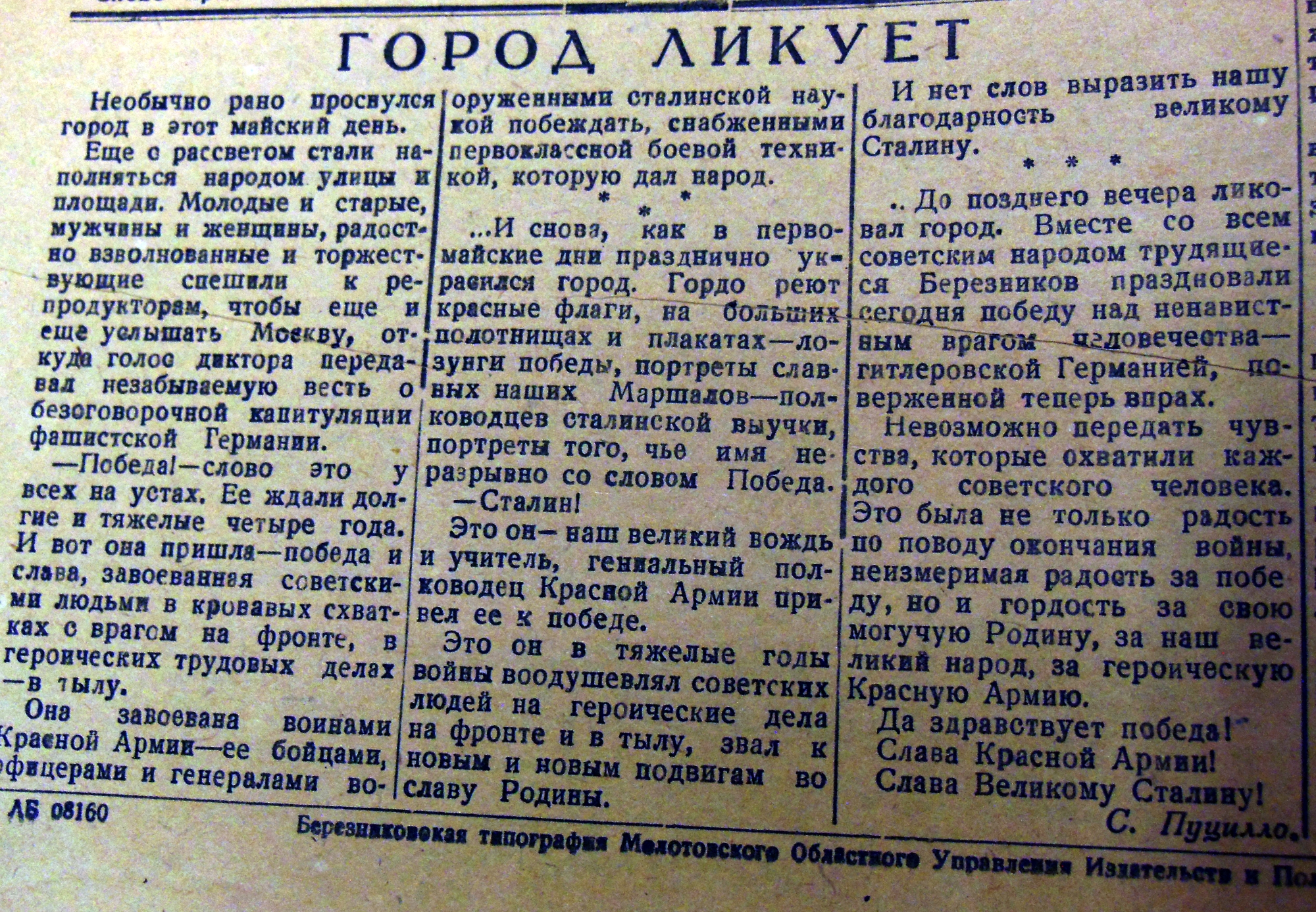 DSCN2045.JPG