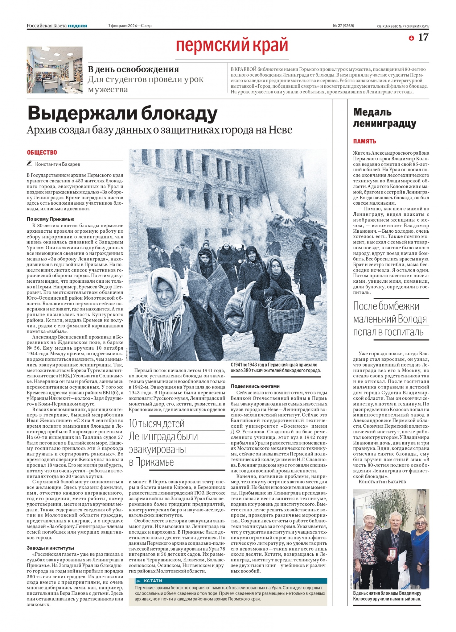 PK.MK.17.07.02.24 (1)_page-0001.jpg