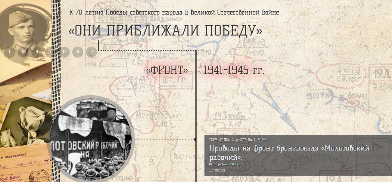 выставка.jpg