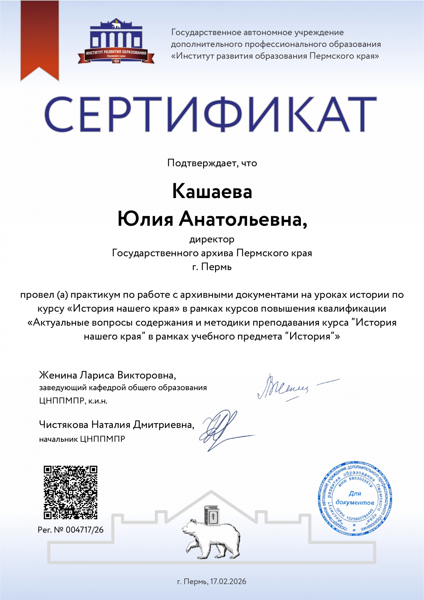 certificate.jpg