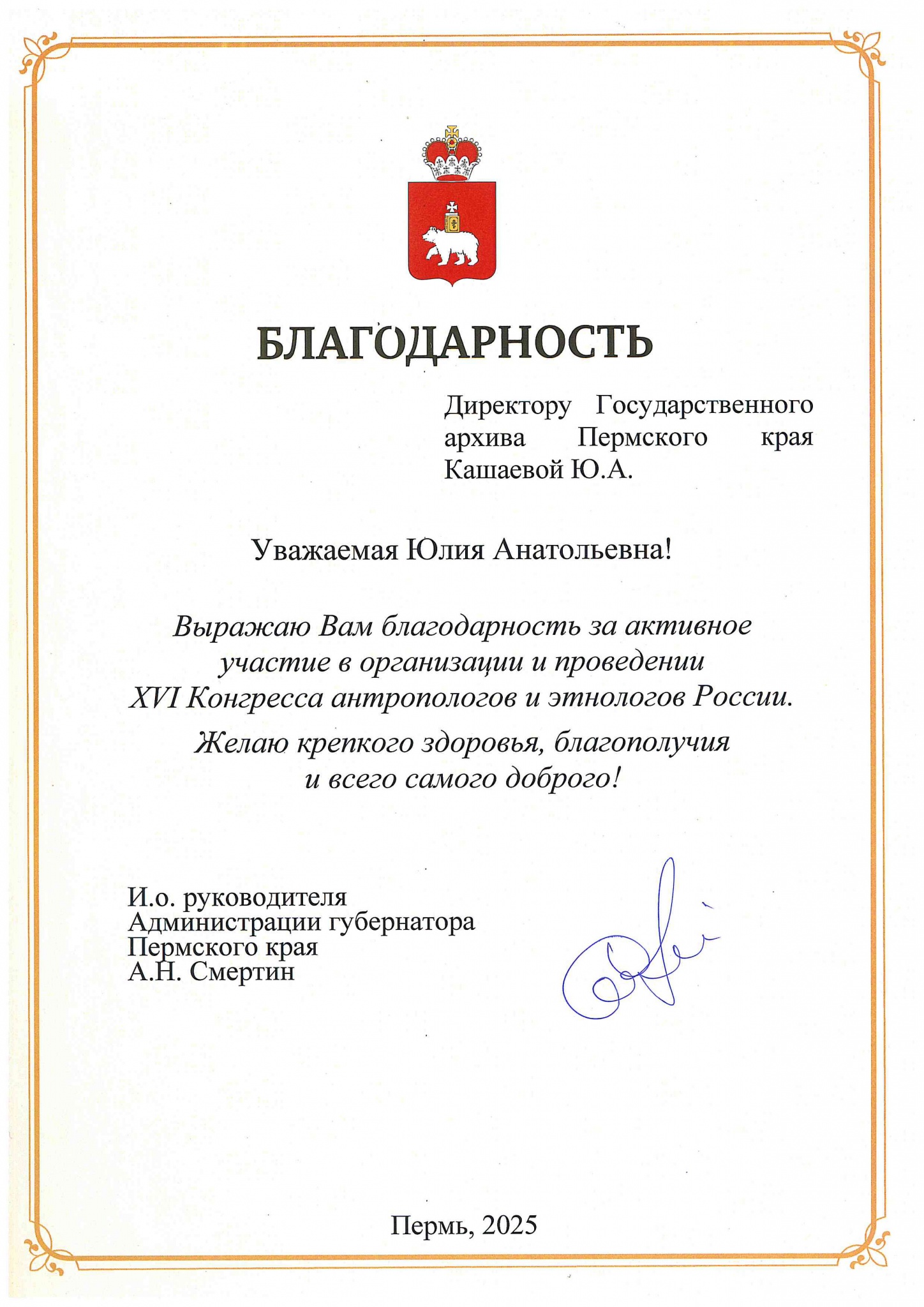 doc03551720251021061704 (pdf.io).jpg doc03551720251021061704 (pdf.io).jpg