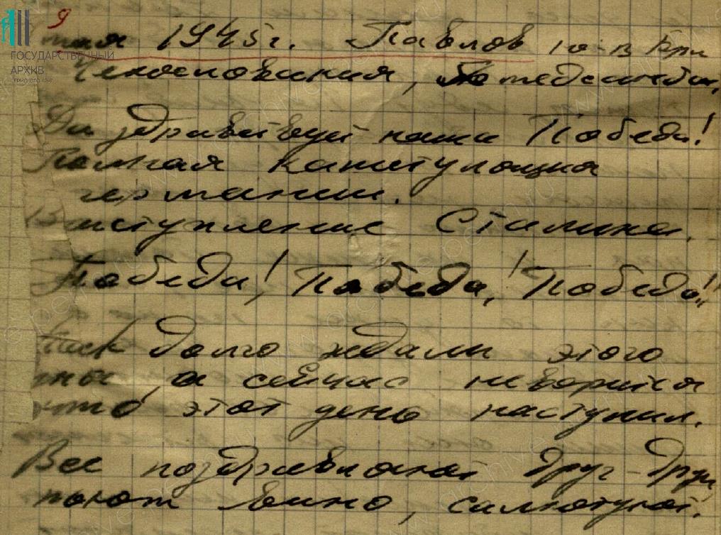 Д.209-5.jpg