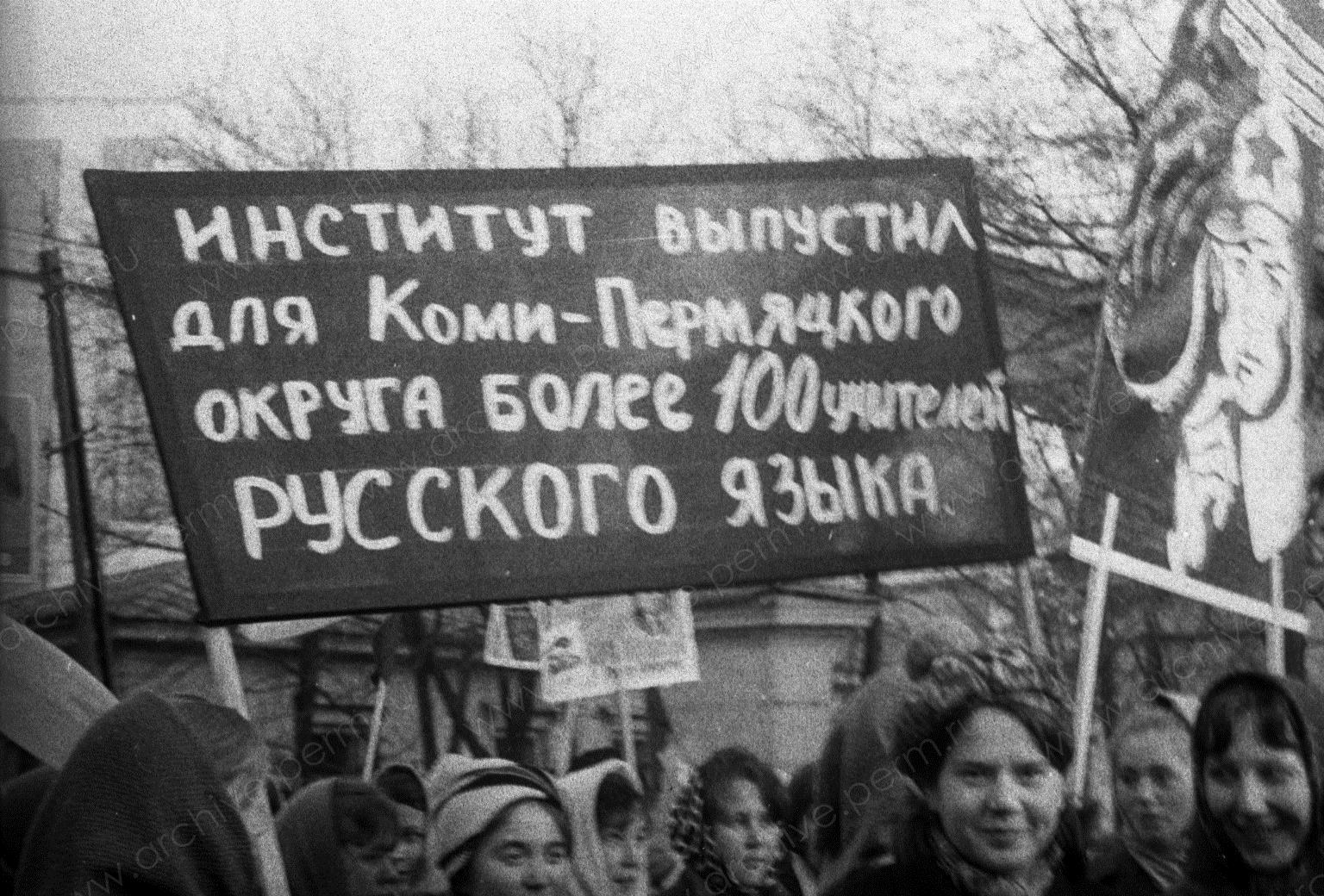 ФФ.Оп.61н_а.Д.3990.Л.24.Преподаватели и студенты педагогич. института на демонстрации 7 ноября 1957 г.jpg