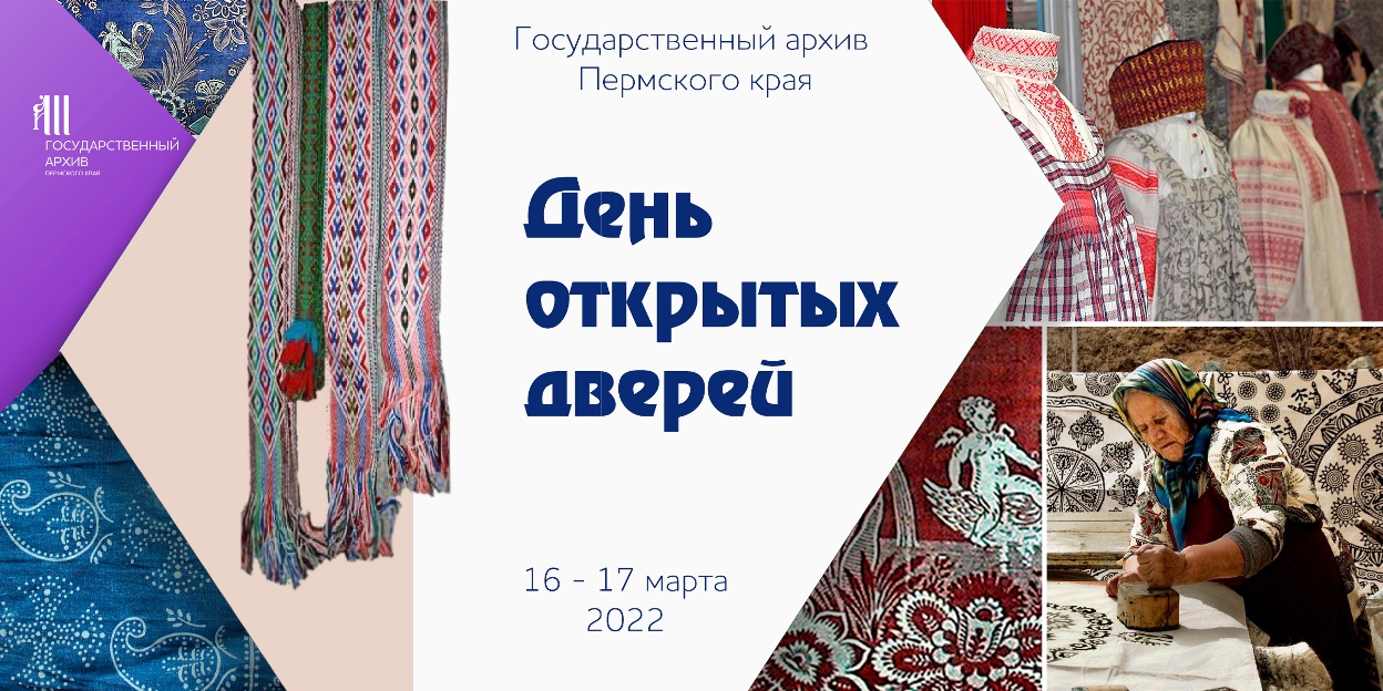 День открытых дверей 2022.jpg
