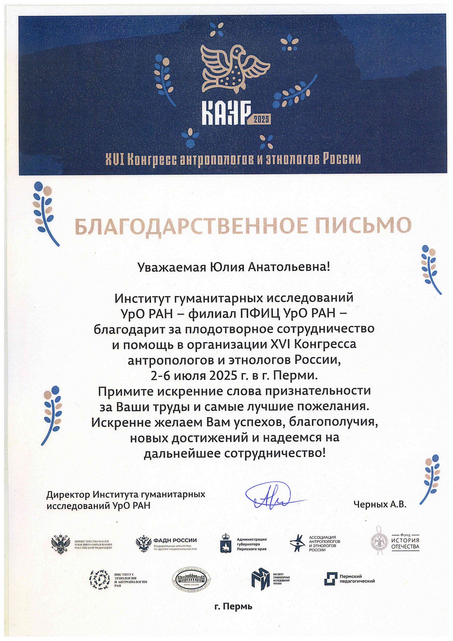 doc03551520251021051612.jpg doc03551520251021051612.jpg