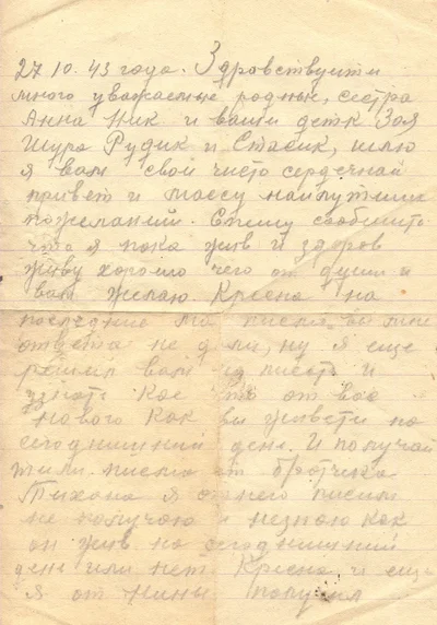 Л.22.jpg