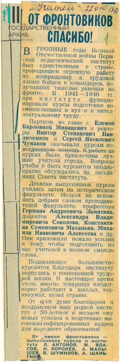 9 Ф.р-1640.Оп.1.Д.596.Л.1.jpg