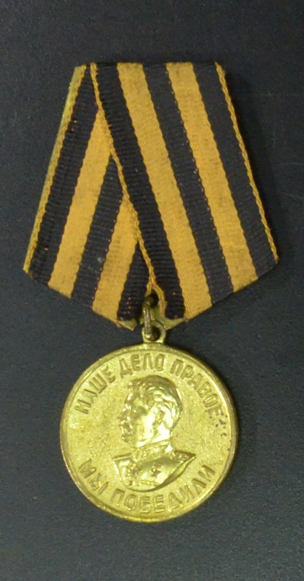 Ф. р-1687. Оп. 2. Д. 1..jpg