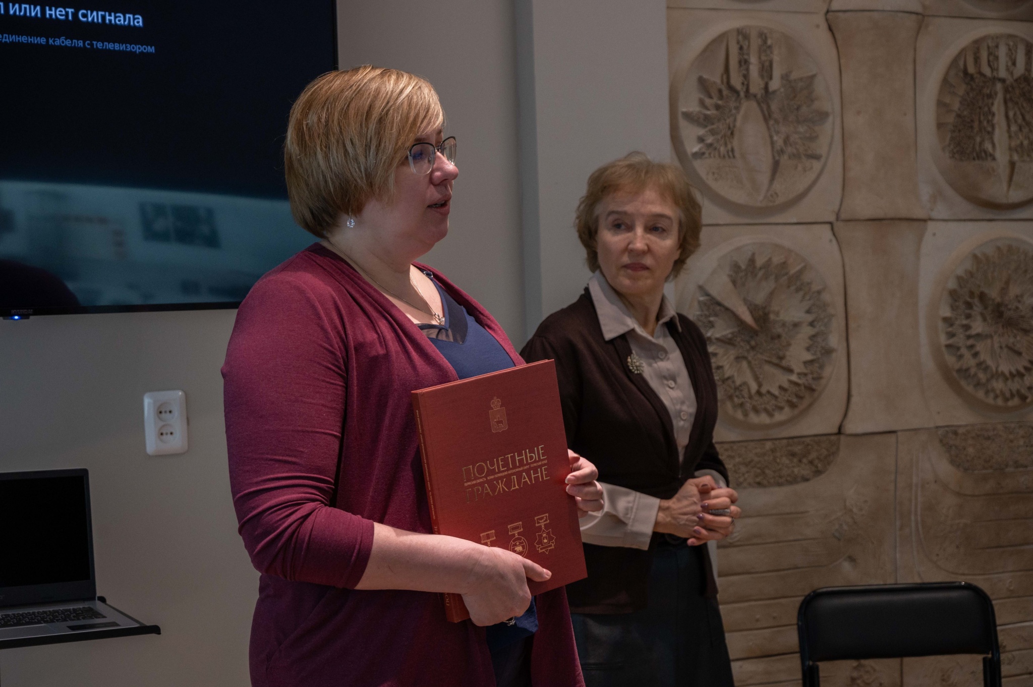 передача книги.jpg