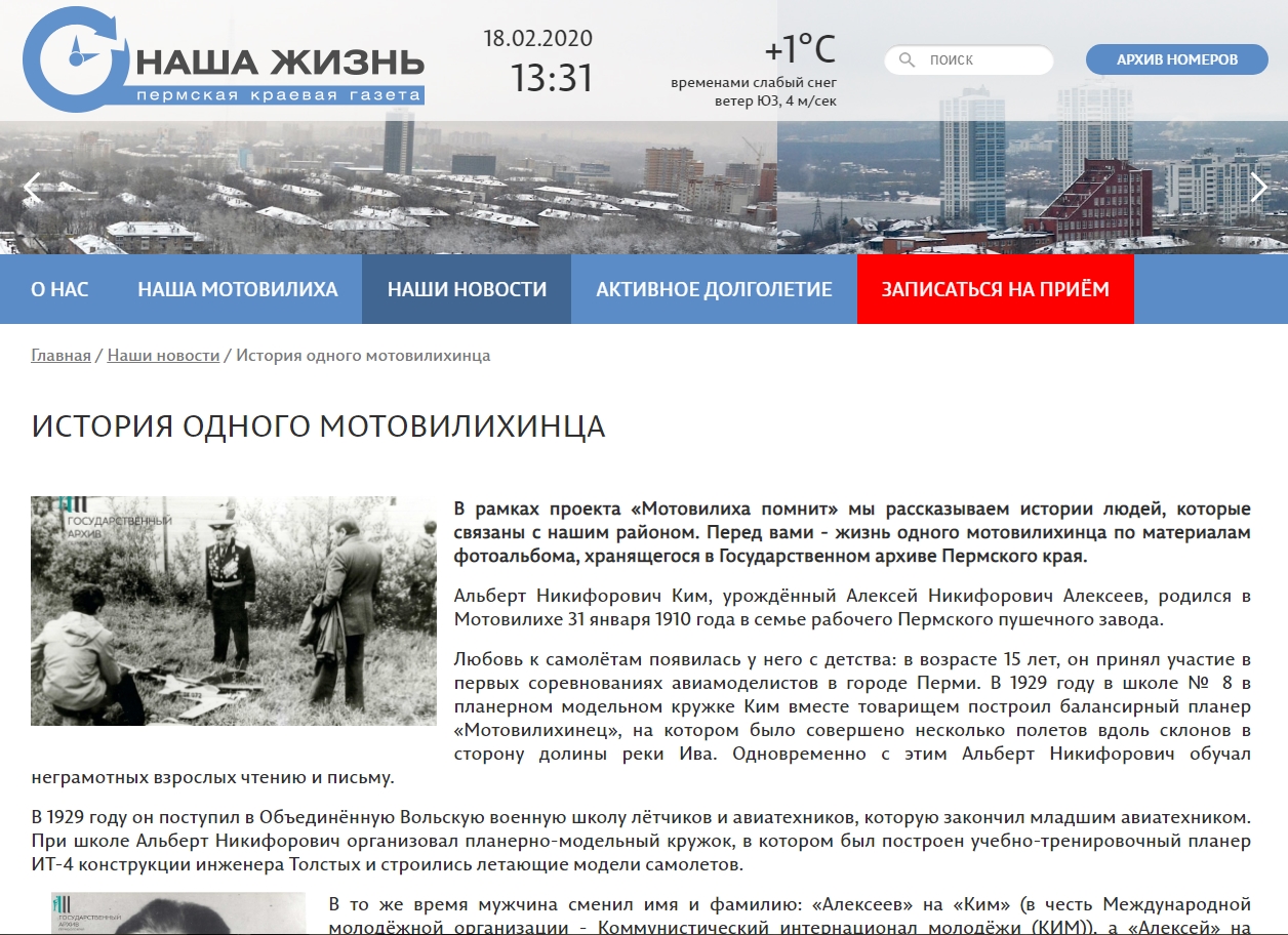 Картинка к новости.jpg