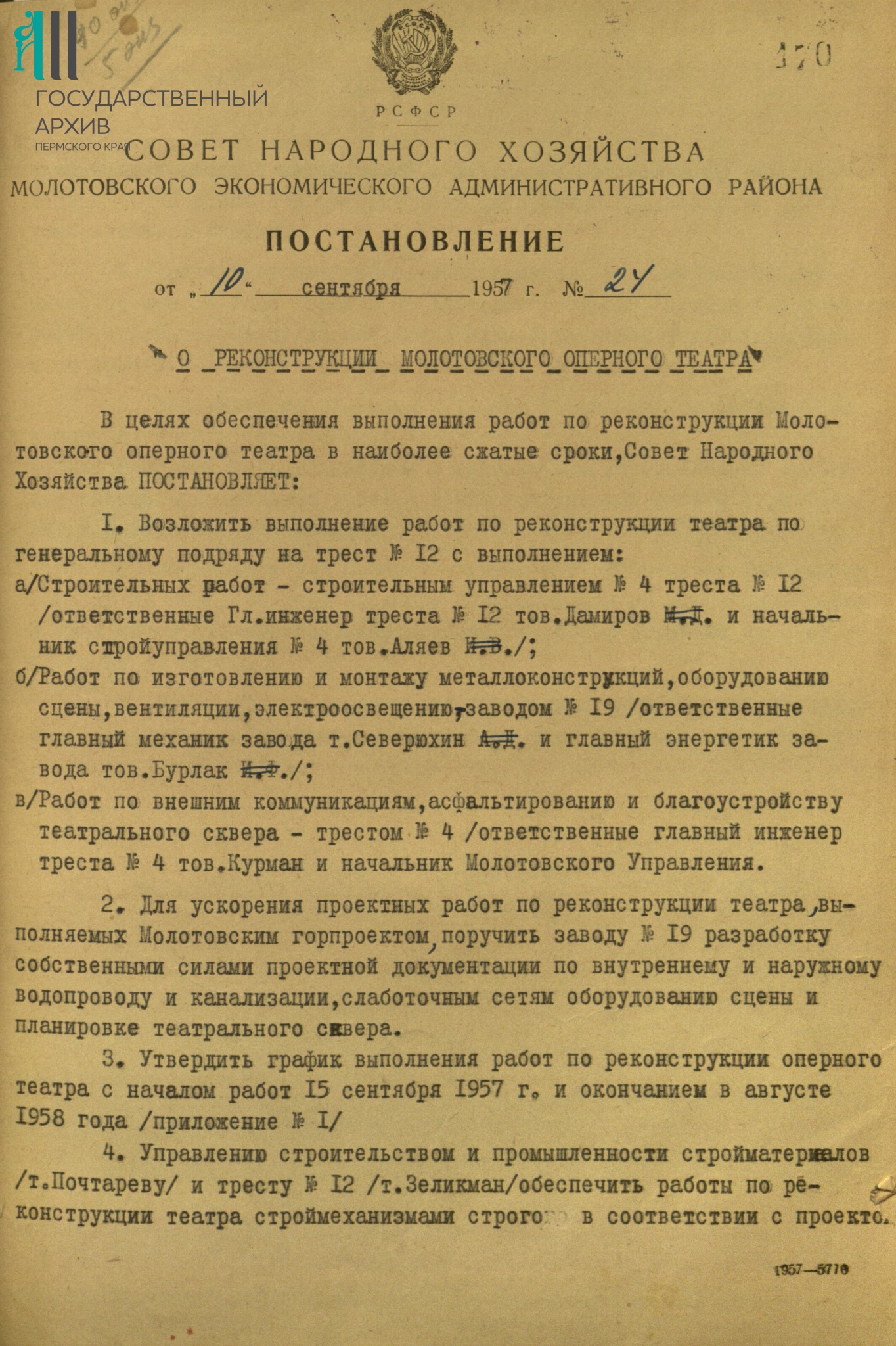 2 АА.jpg