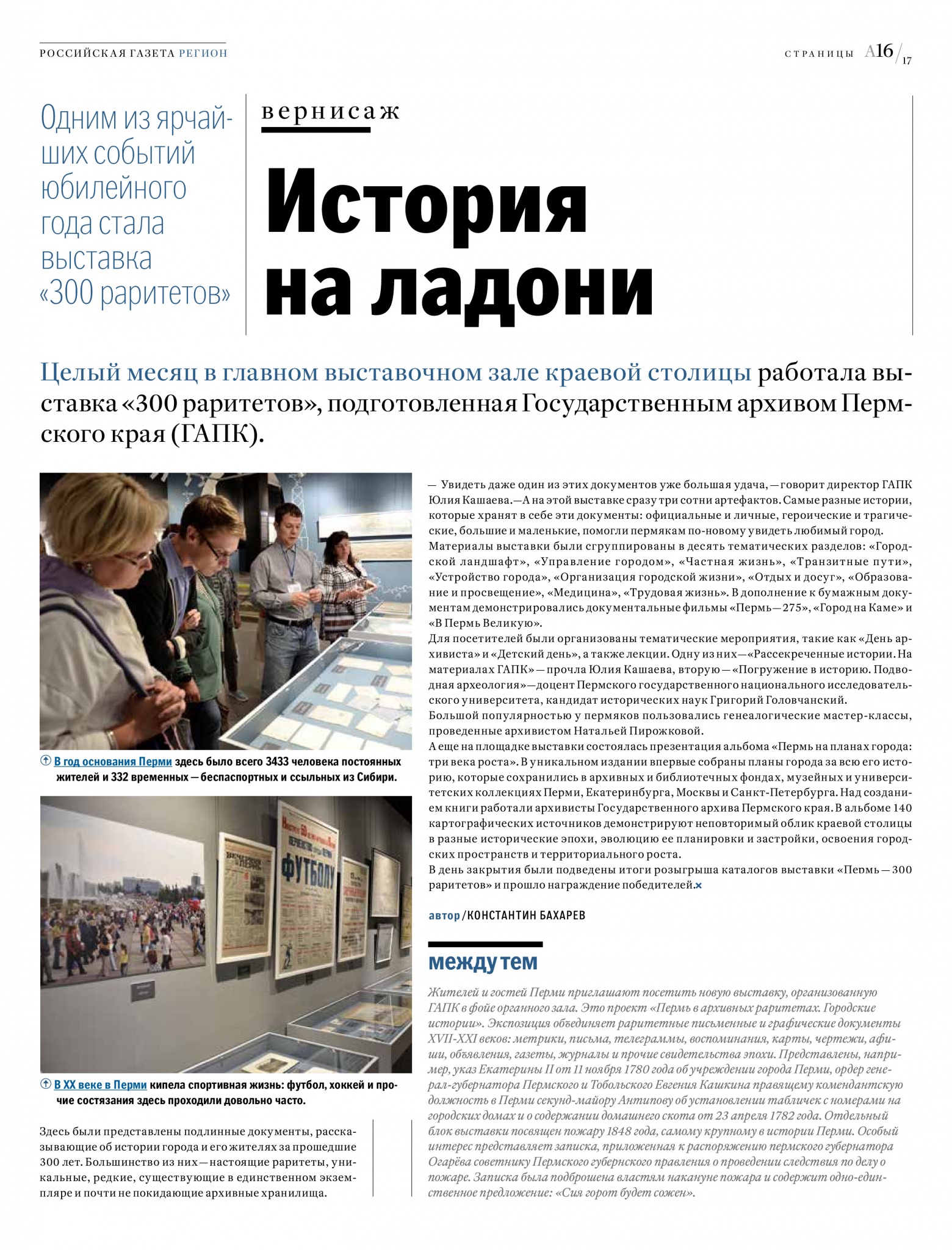 2_5190840698772930327 (pdf.io).jpg