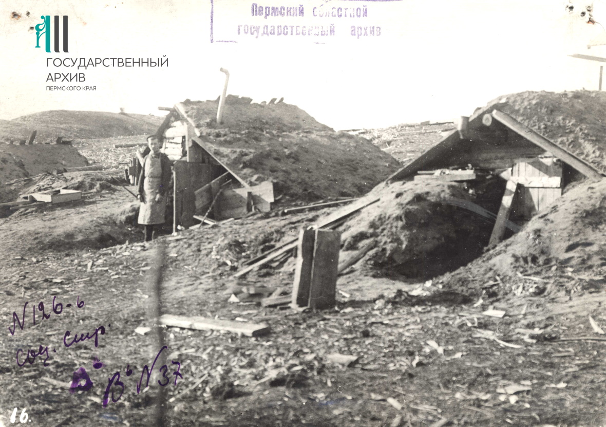 28_ФФ.61п.Оп.61п.Д.2117. Землянки, в которых жили пилищики продольной распиловки леса на Краснокамском бумкомнате.jpg