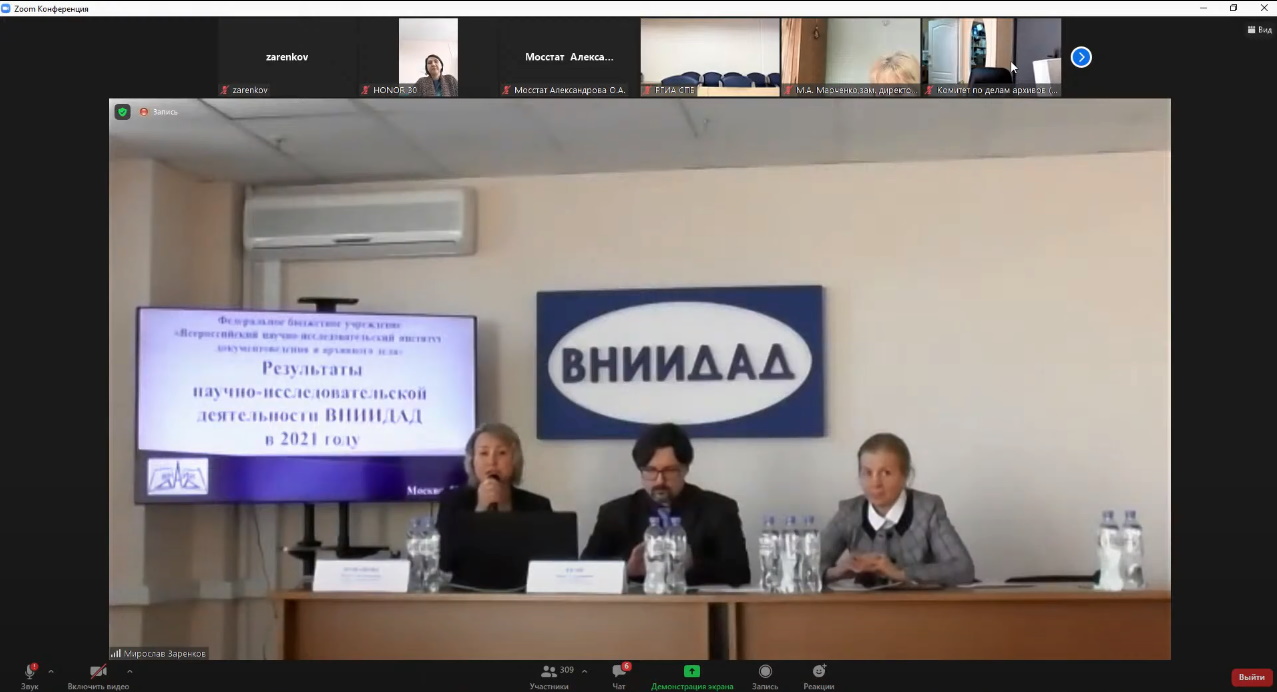 вниидад 2.jpg