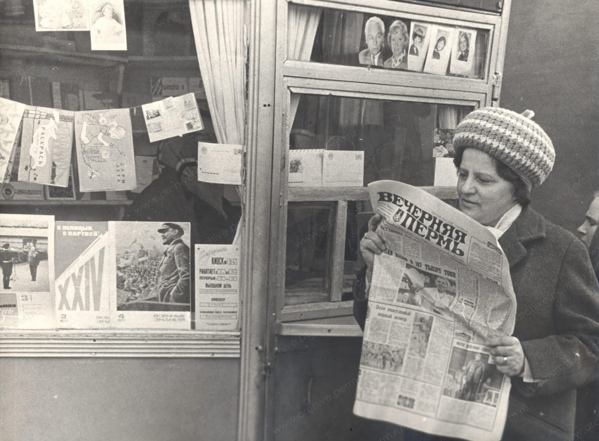 ФФ.63п.Оп.63п.Д.418.Л.2.Редакция газеты Вечерняя Пермь.jpg