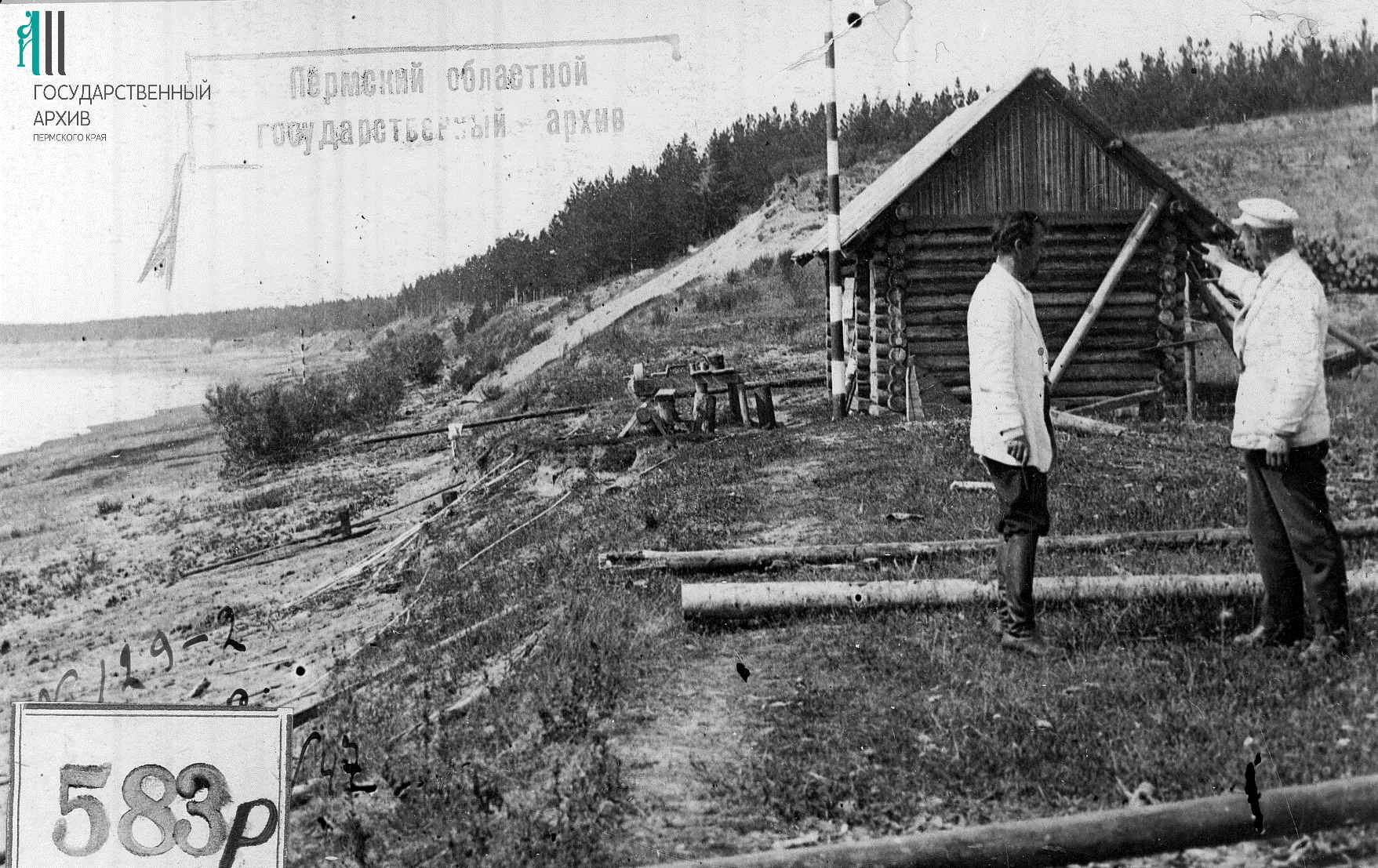 ФФ.Оп.61п.Д.00583.Л.1.Лесной массив в квадрате 59 на месте будущего поселка Камского целлюлозно-бумажного комбината.07.1929г.jpg