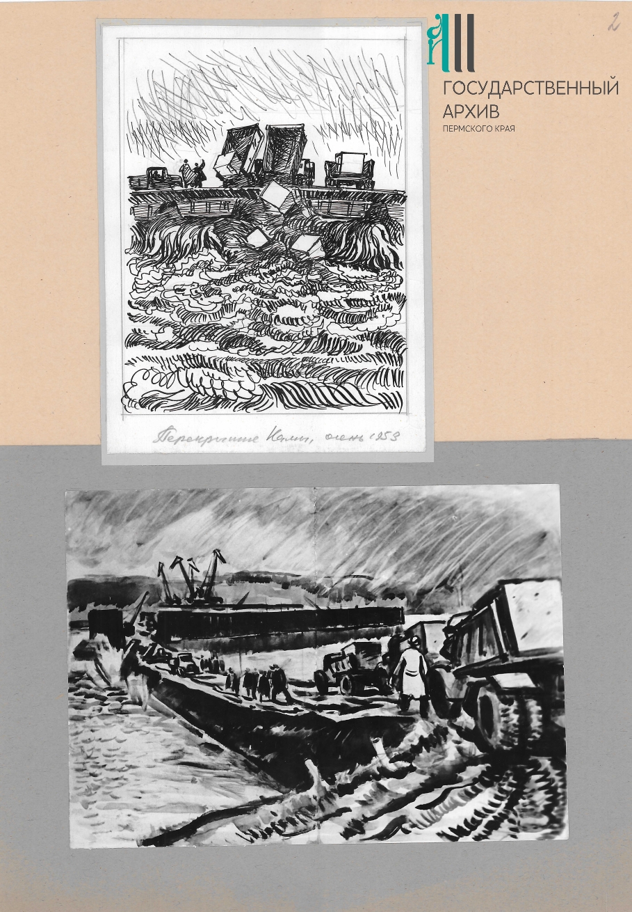 Ф.р-1687.Оп.1.Д.685.Л.2.jpg