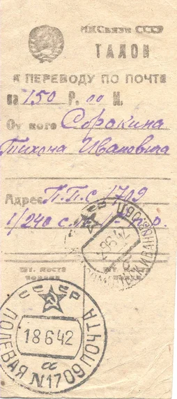 Л.1.jpg
