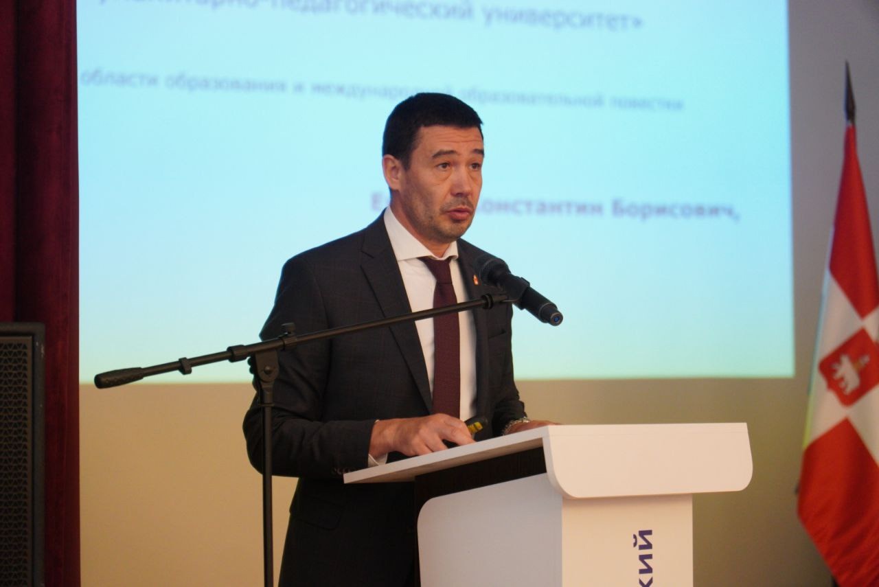 Фото ПГГПУ.jpg