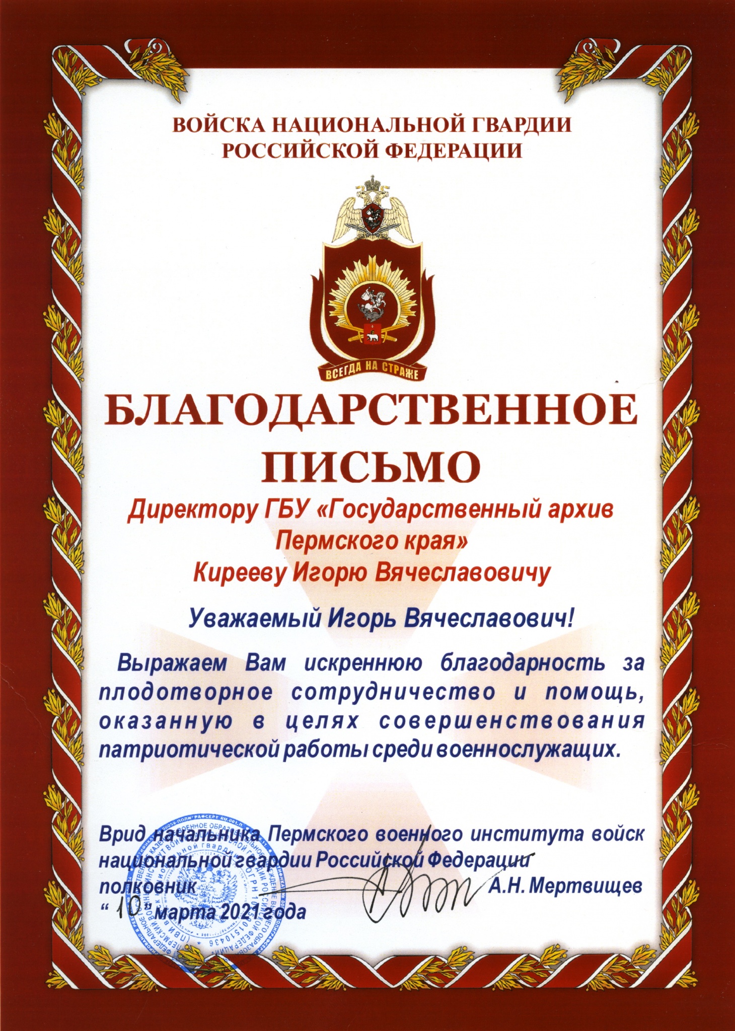 Безимени-2_1.jpg