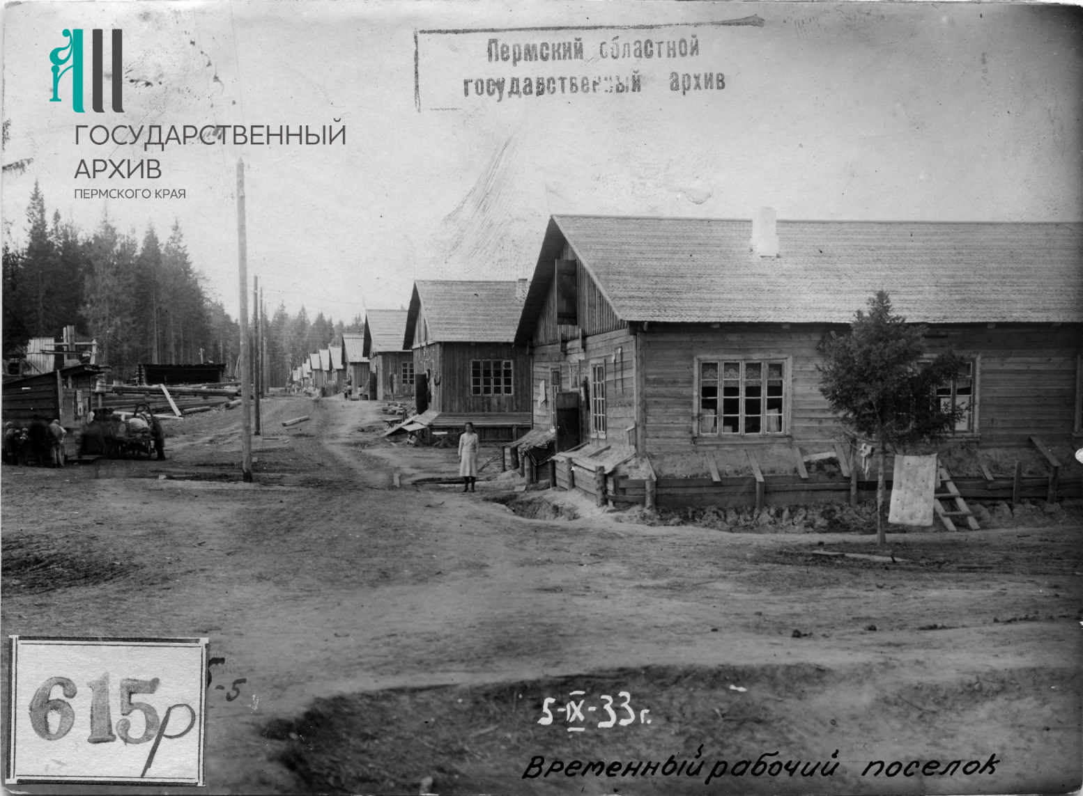 70_ФФ.61п.Оп.61п.Д.615.Л.2.jpg
