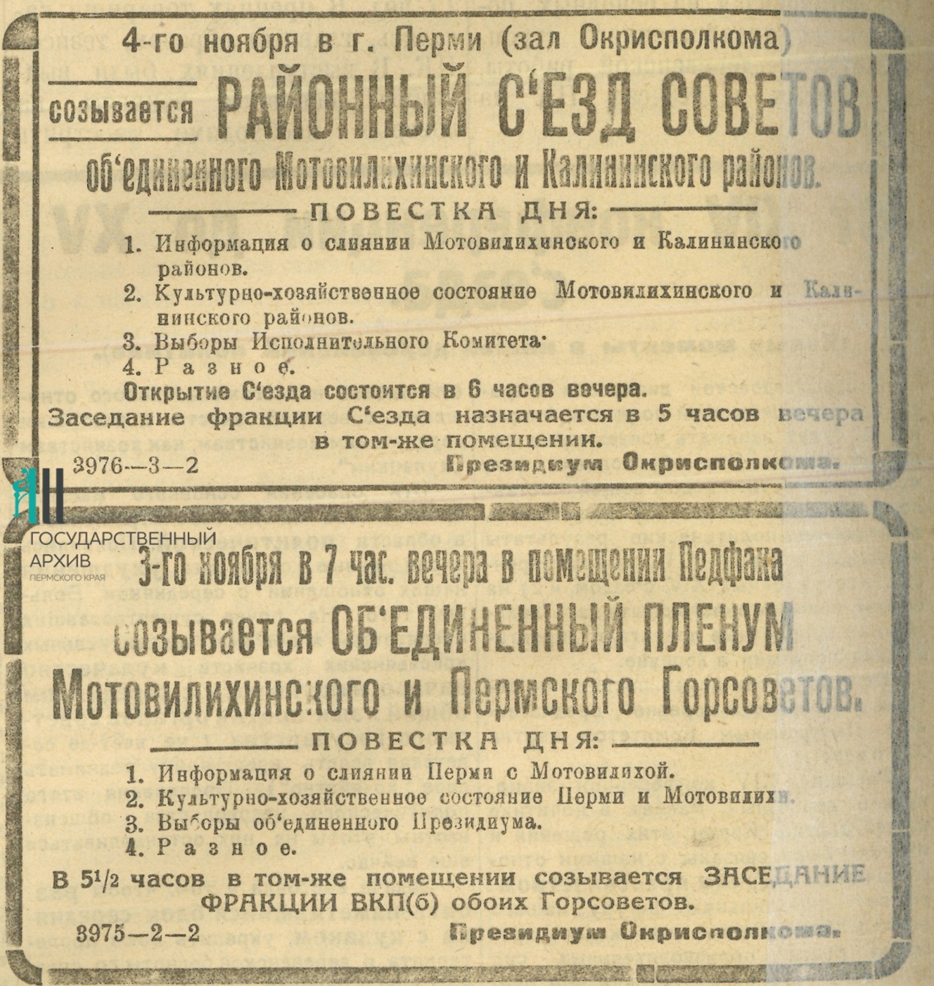 ФПИ 1835г.Л.168об (2).jpg