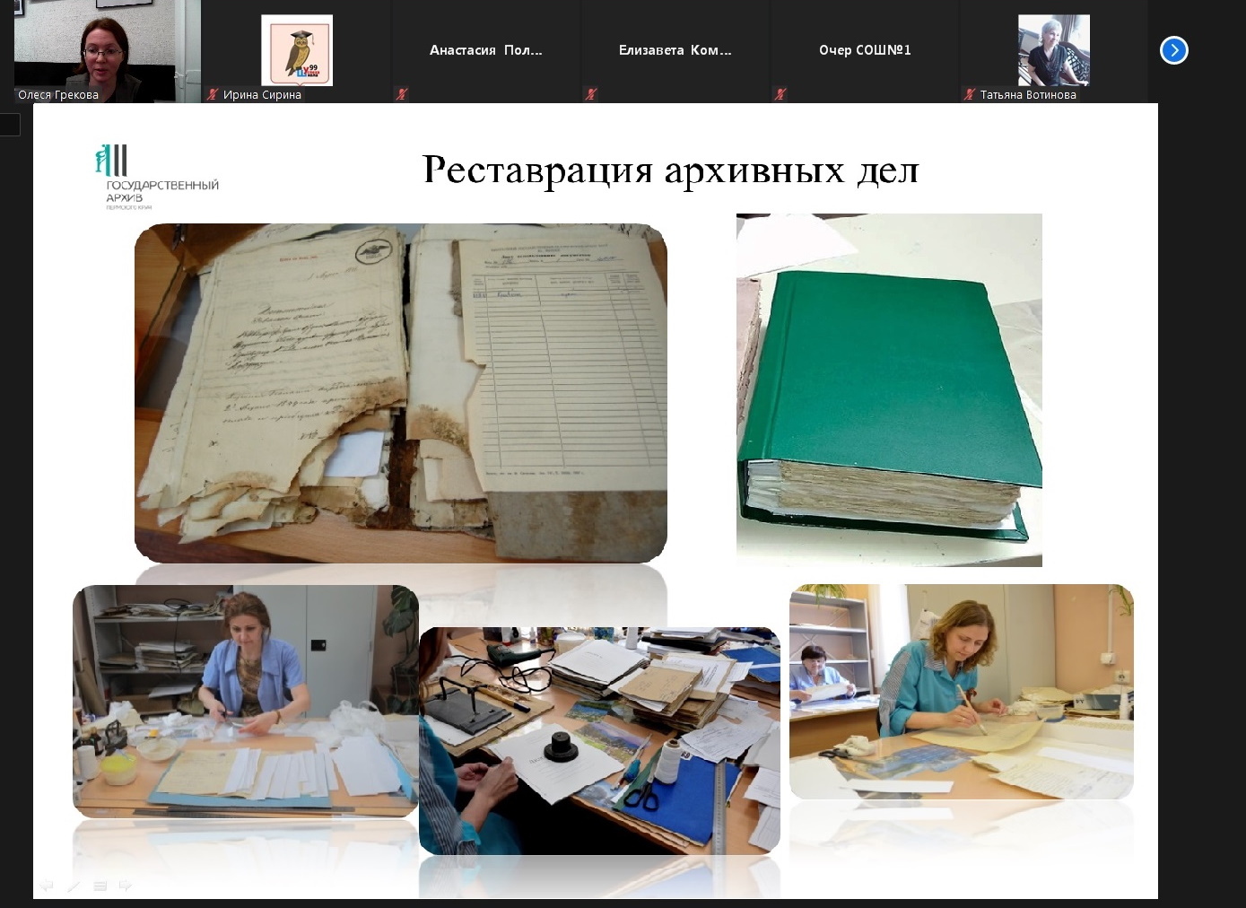 скрин виртуальной экскурсии - 2.jpg