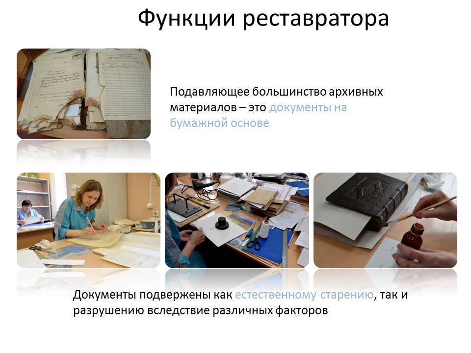 профпробы.jpg