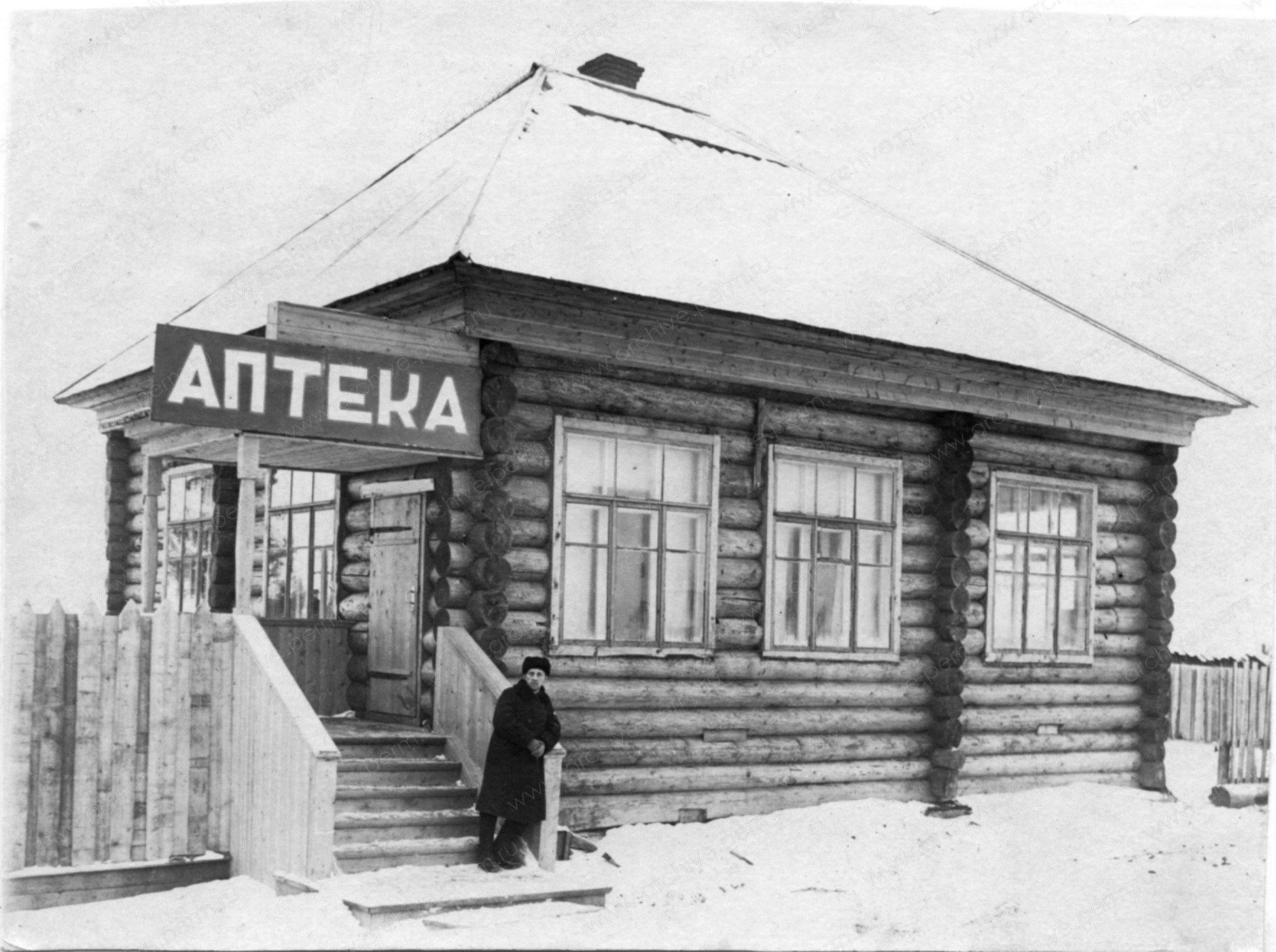 аптека 1939.jpg аптека 1939.jpg