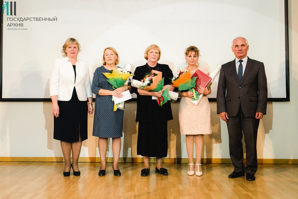 VI ФОРУМ АРХИВИСТОВ ПЕРМСКОГО КРАЯ_28.08 (122).jpg