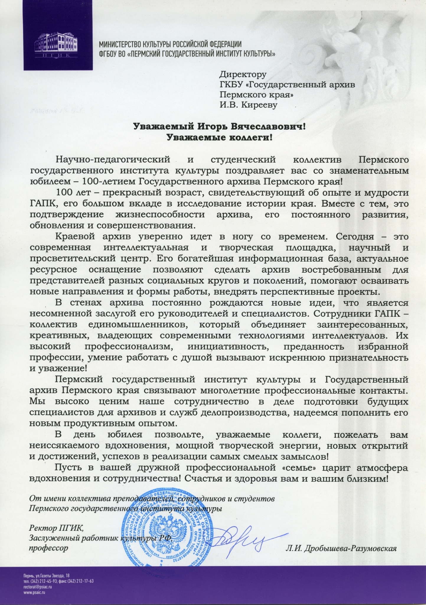 Безимени-2.jpg