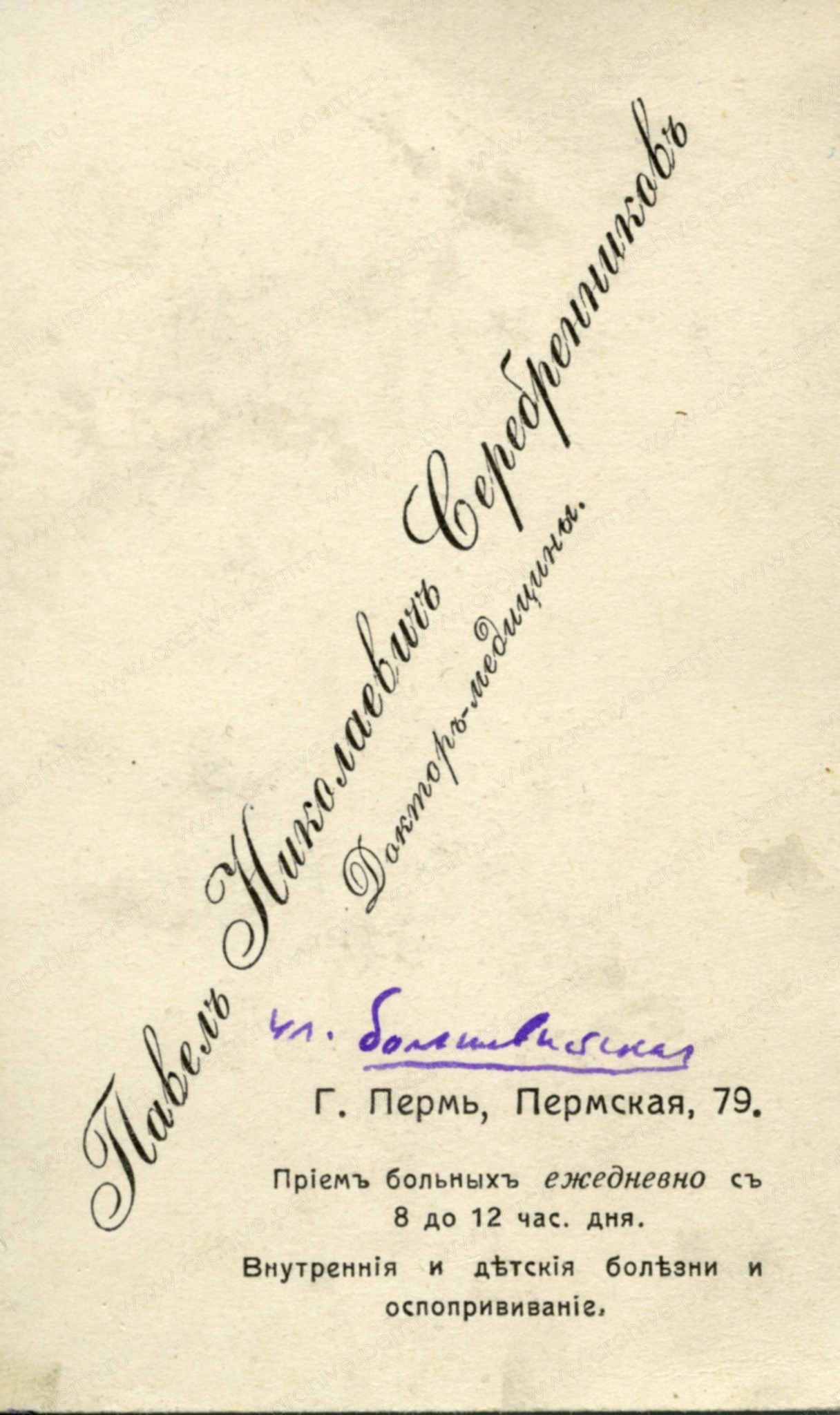 Ф.598.Оп.1.Д.447.Л.1.jpg Ф.598.Оп.1.Д.447.Л.1.jpg