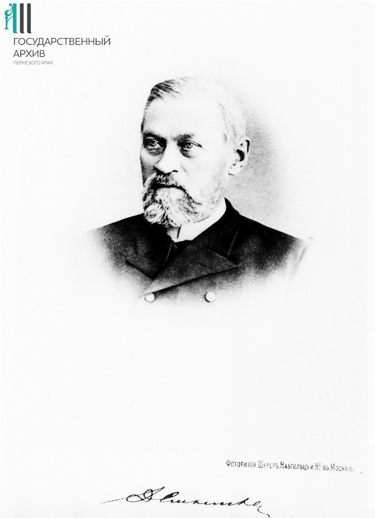 ФФ.62н.Оп.62н.Д.257.Л.1. Смышляев -пермский историк Пермь..jpg