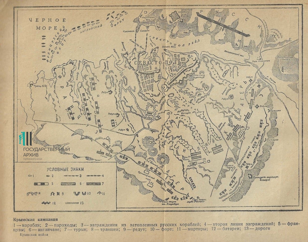6. Ф.печ. изд. № 11371. С.88а.jpg