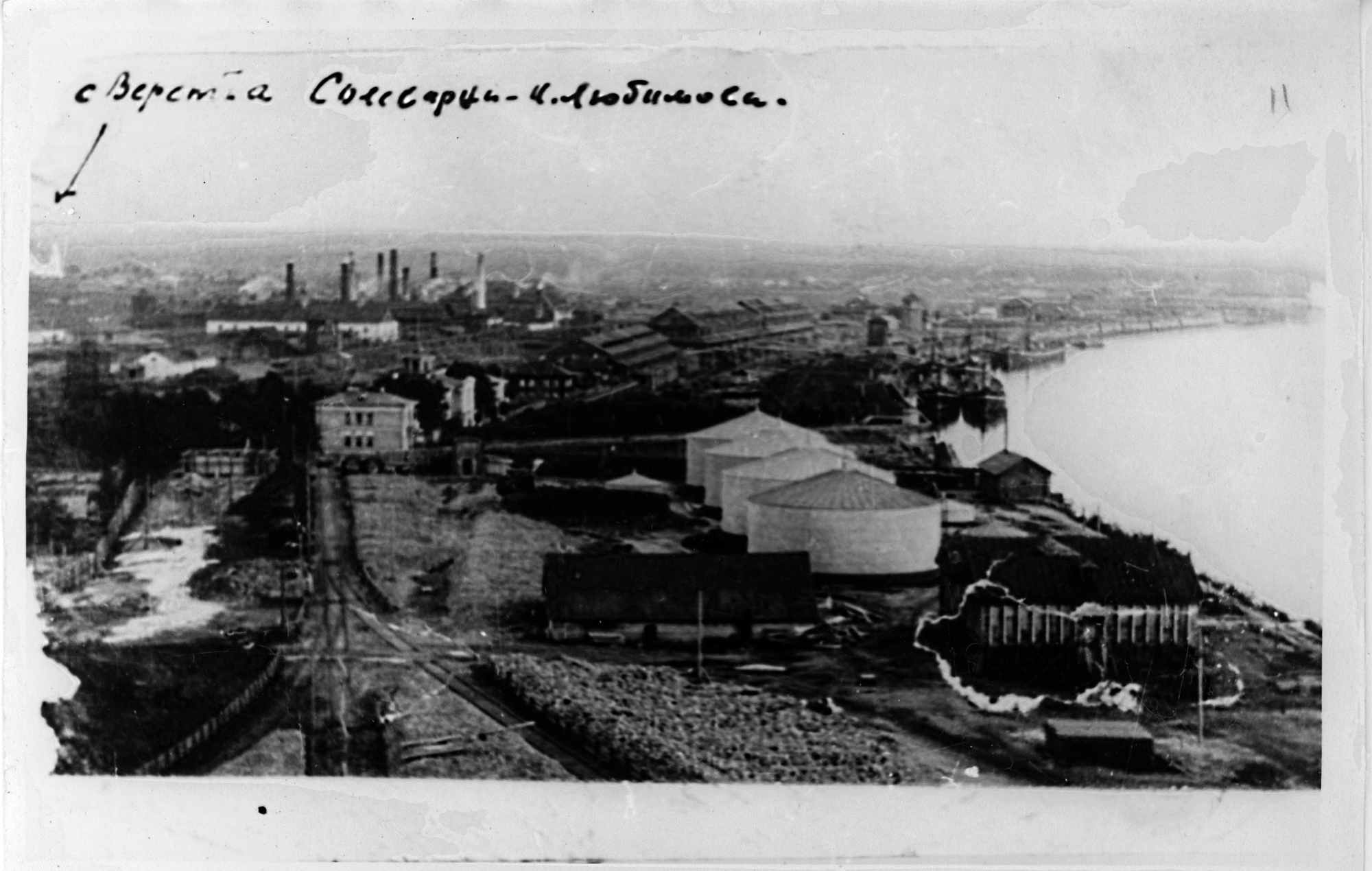 Ф.р-973.Оп.1.Д.1034.Л.11Солеварни Любимова.jpg
