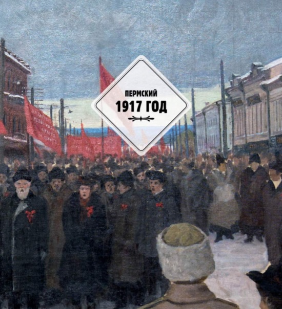 1917.jpg