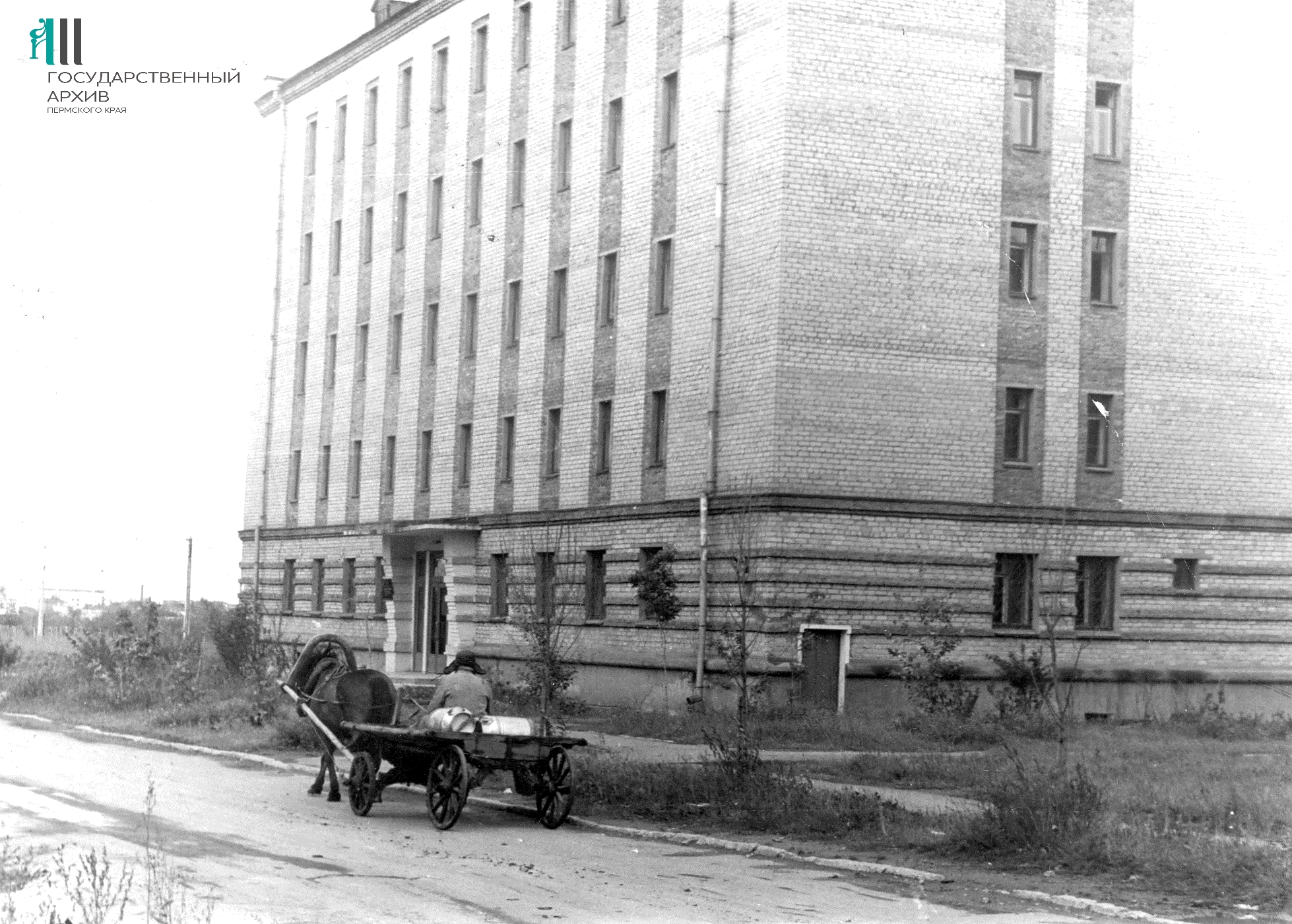 Район городские горки Пермь
