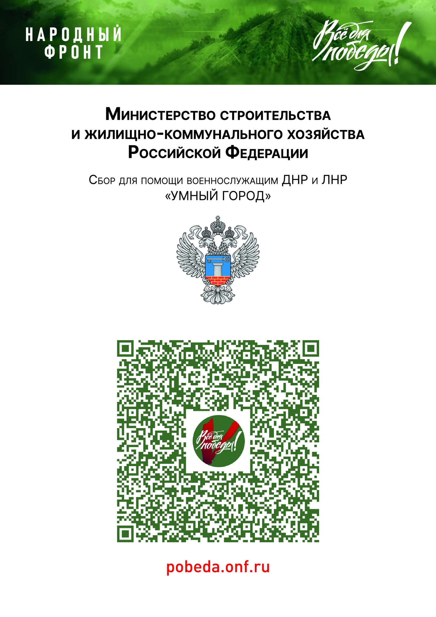 Листовки А4_print-1.jpg