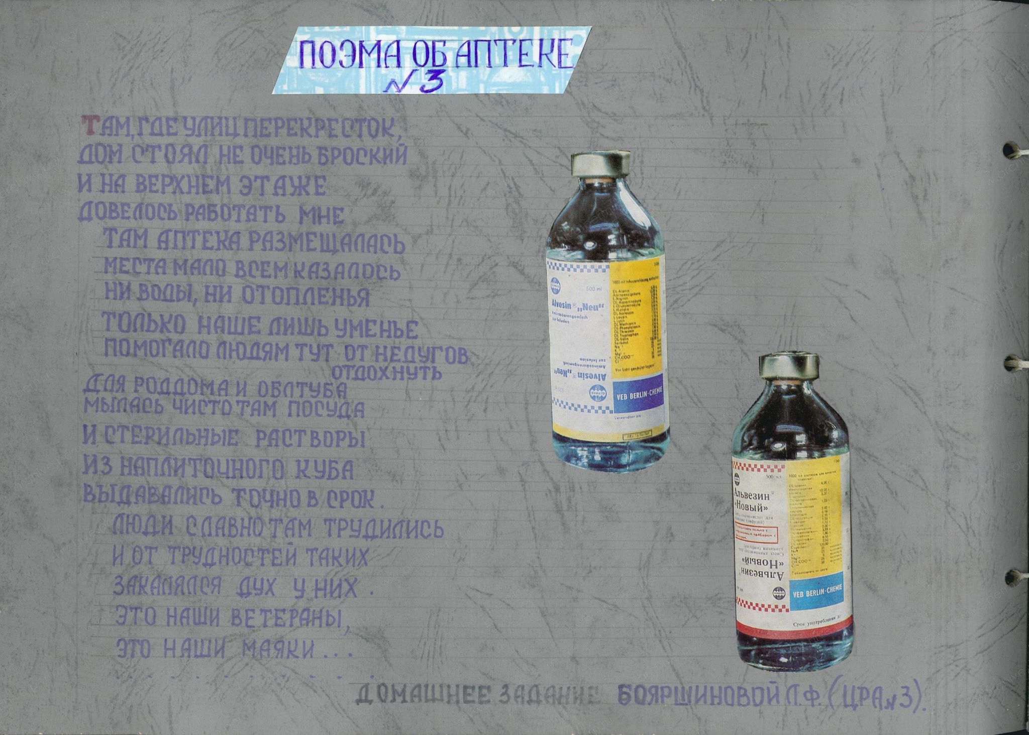 смотр конкурс .Л.11об.jpg смотр конкурс .Л.11об.jpg