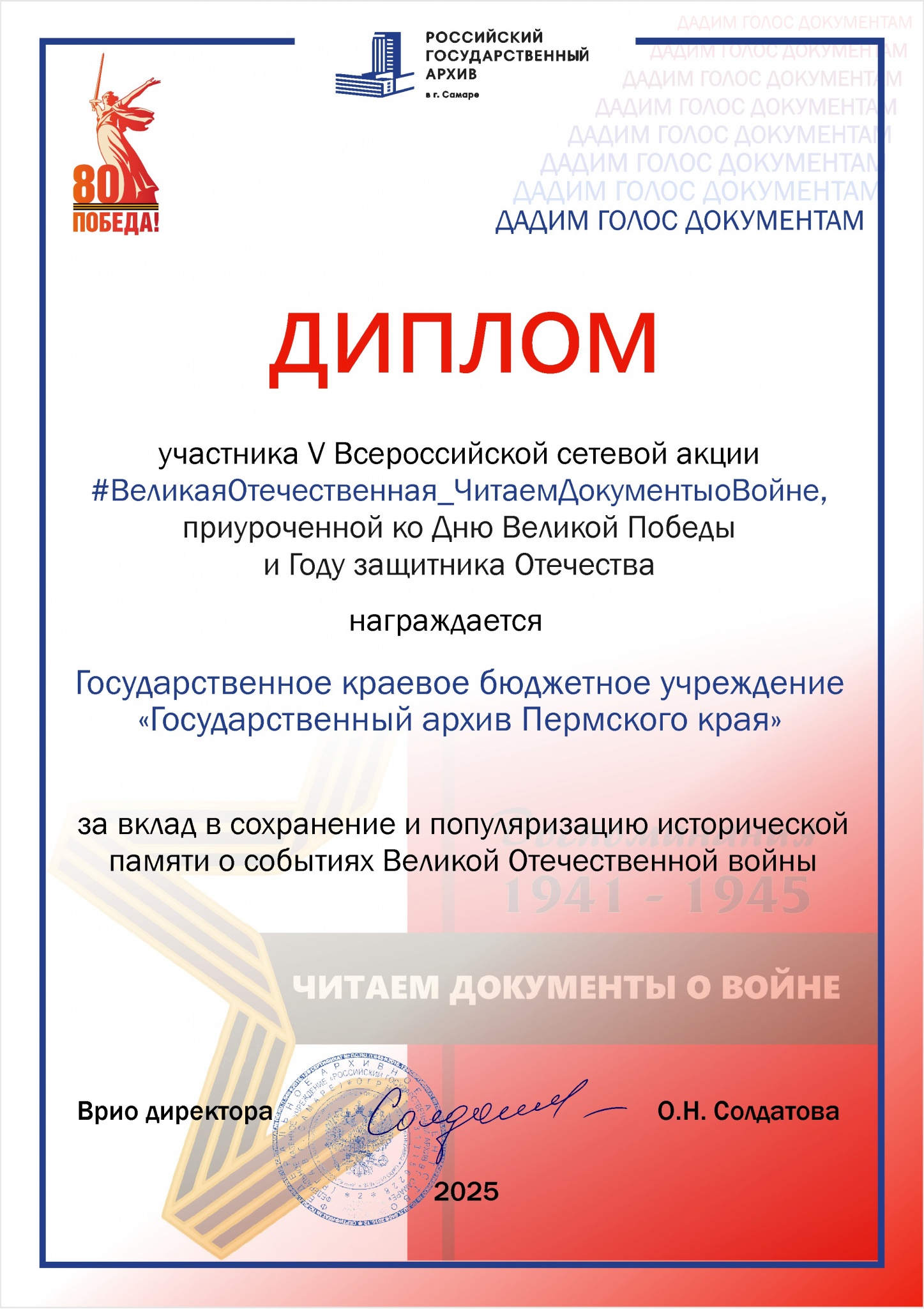 Пермский край.jpg