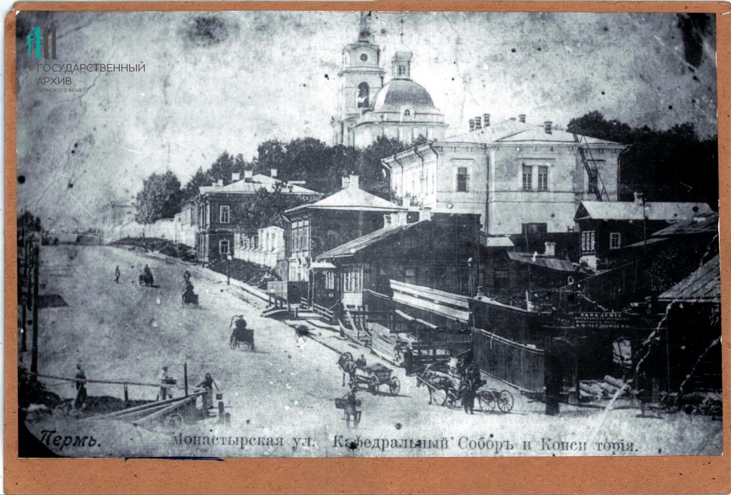 пермь собор старые